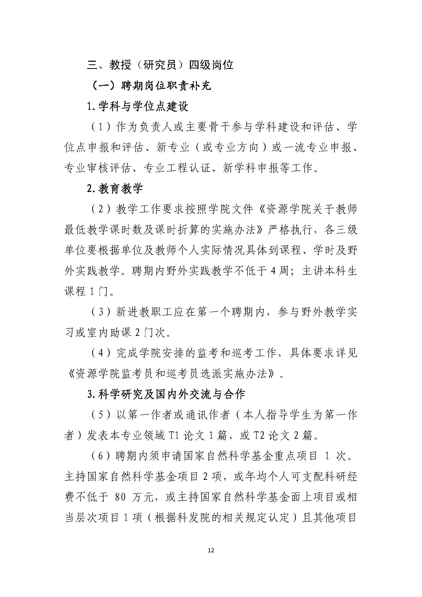 福利姬