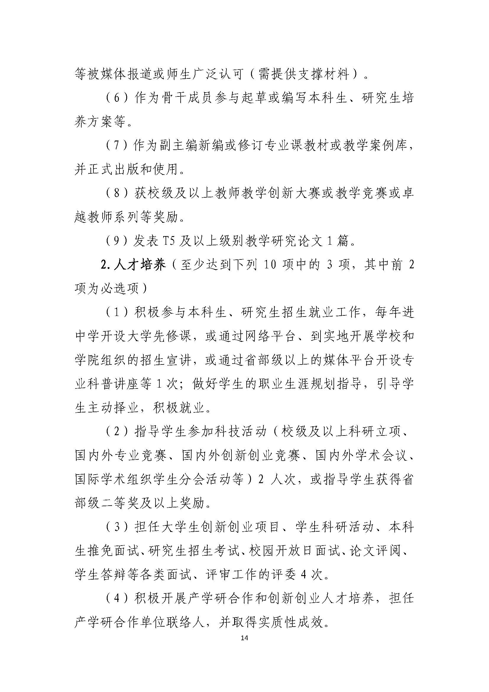 福利姬