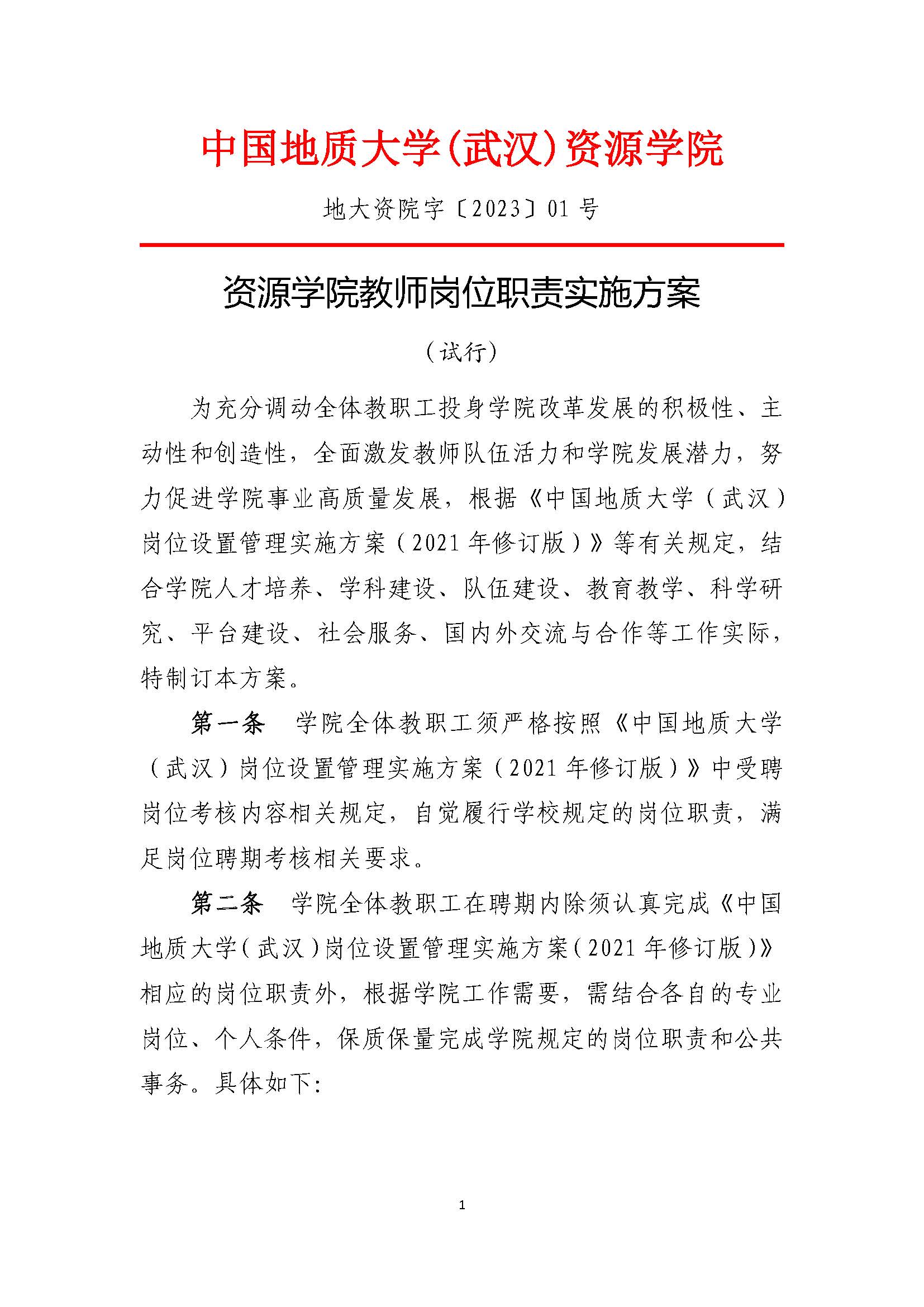 福利姬