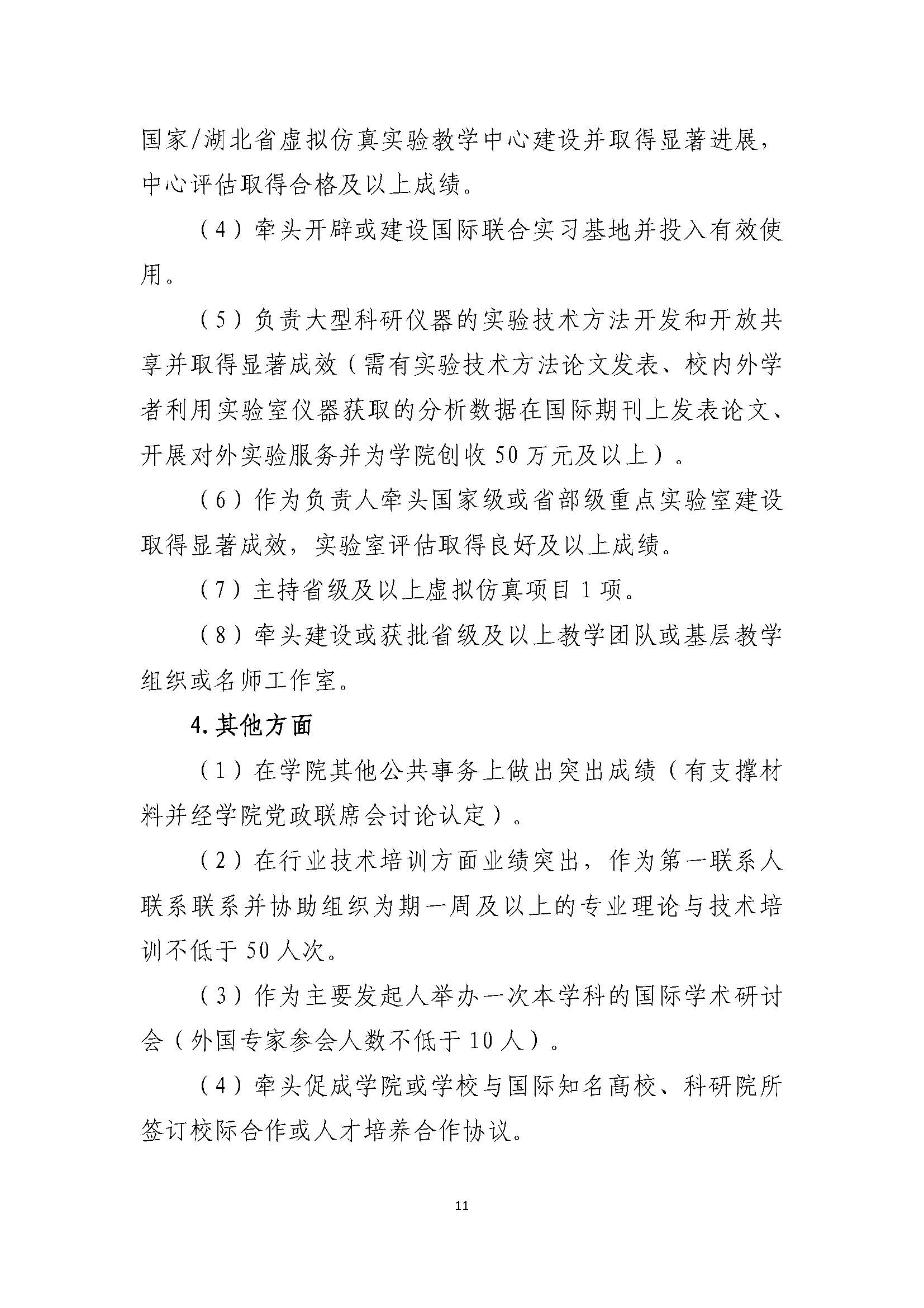 福利姬