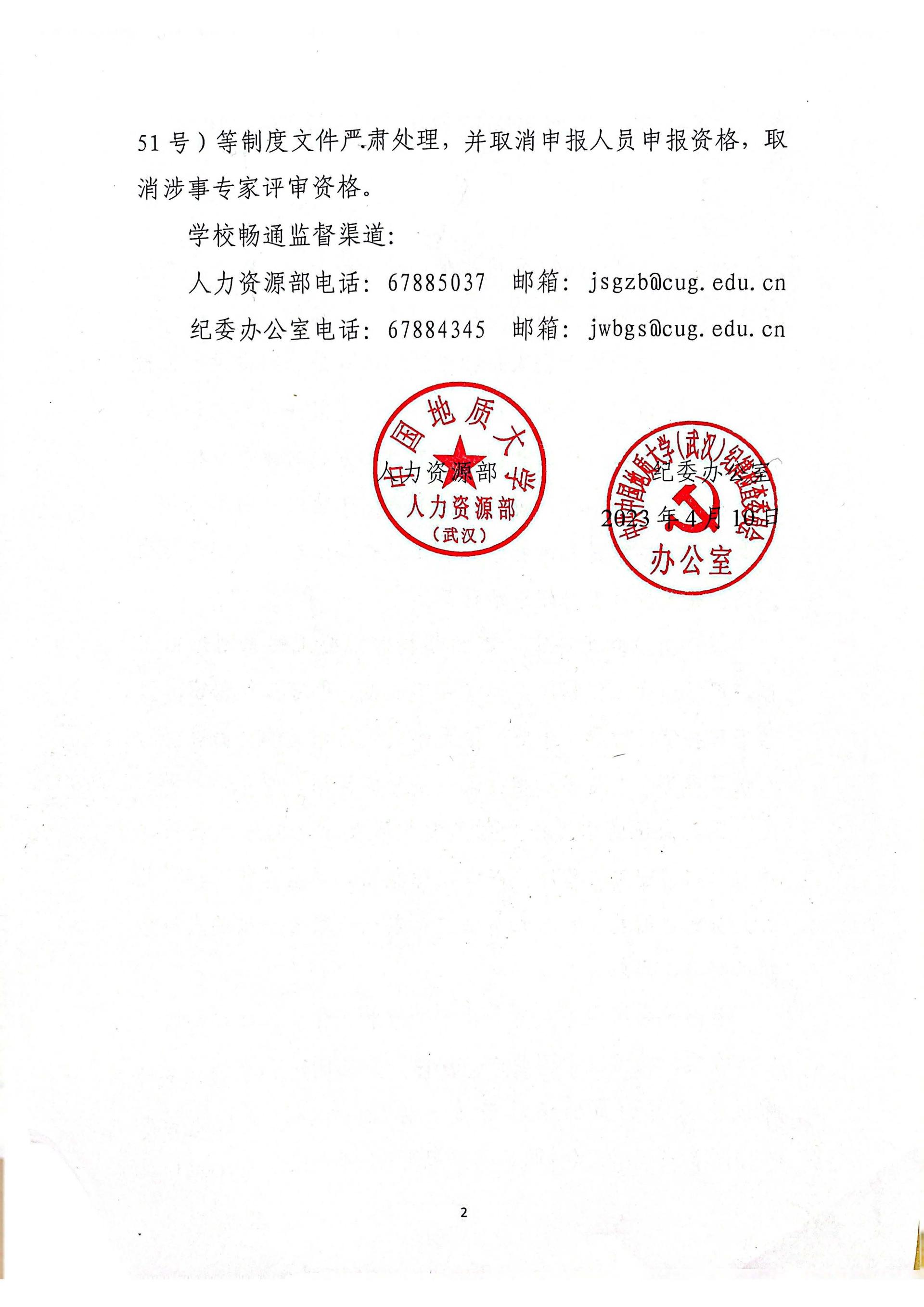 福利姬