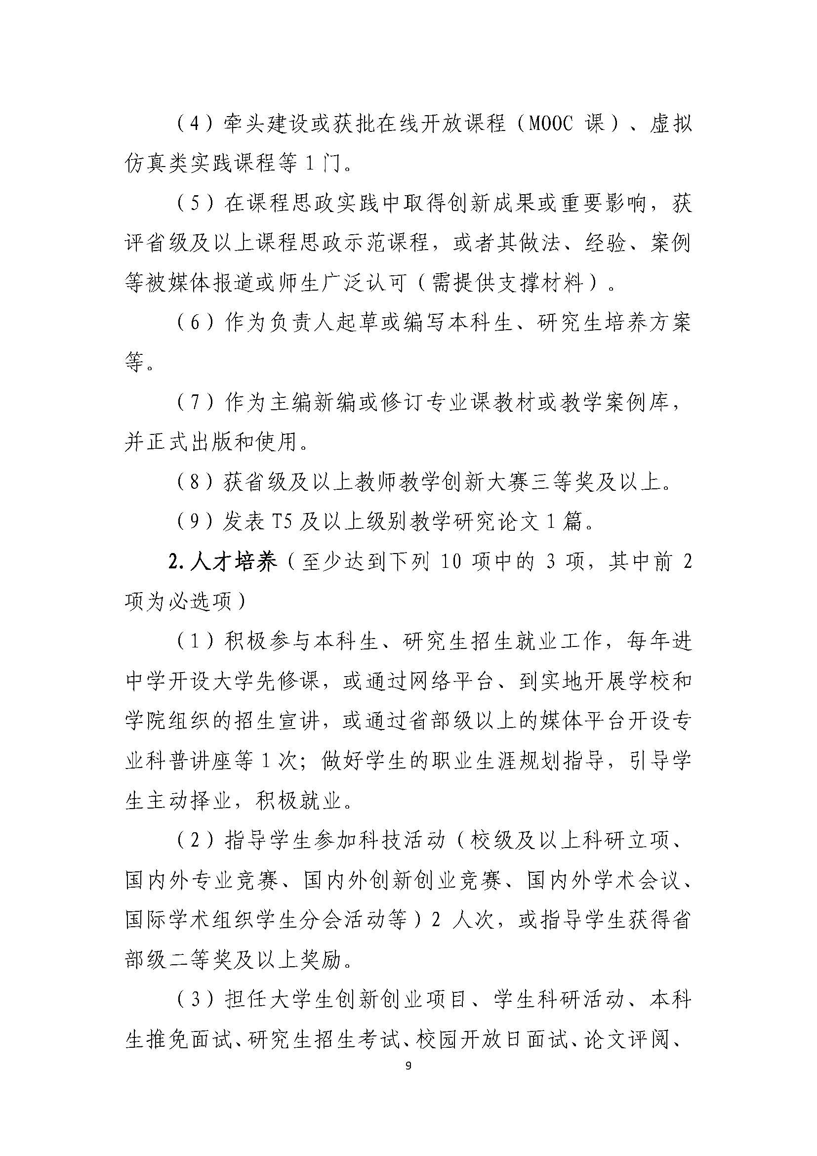 福利姬