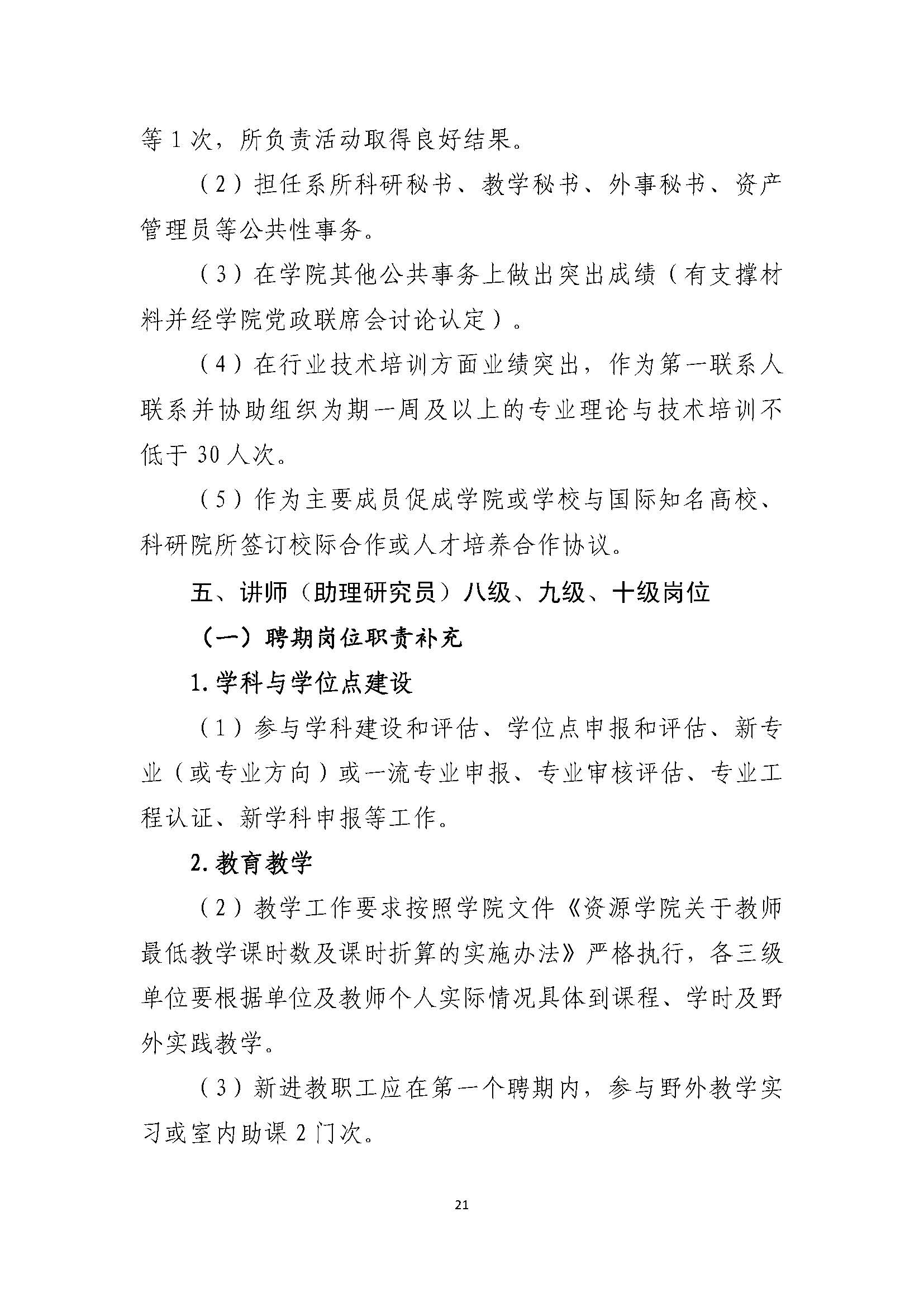 福利姬