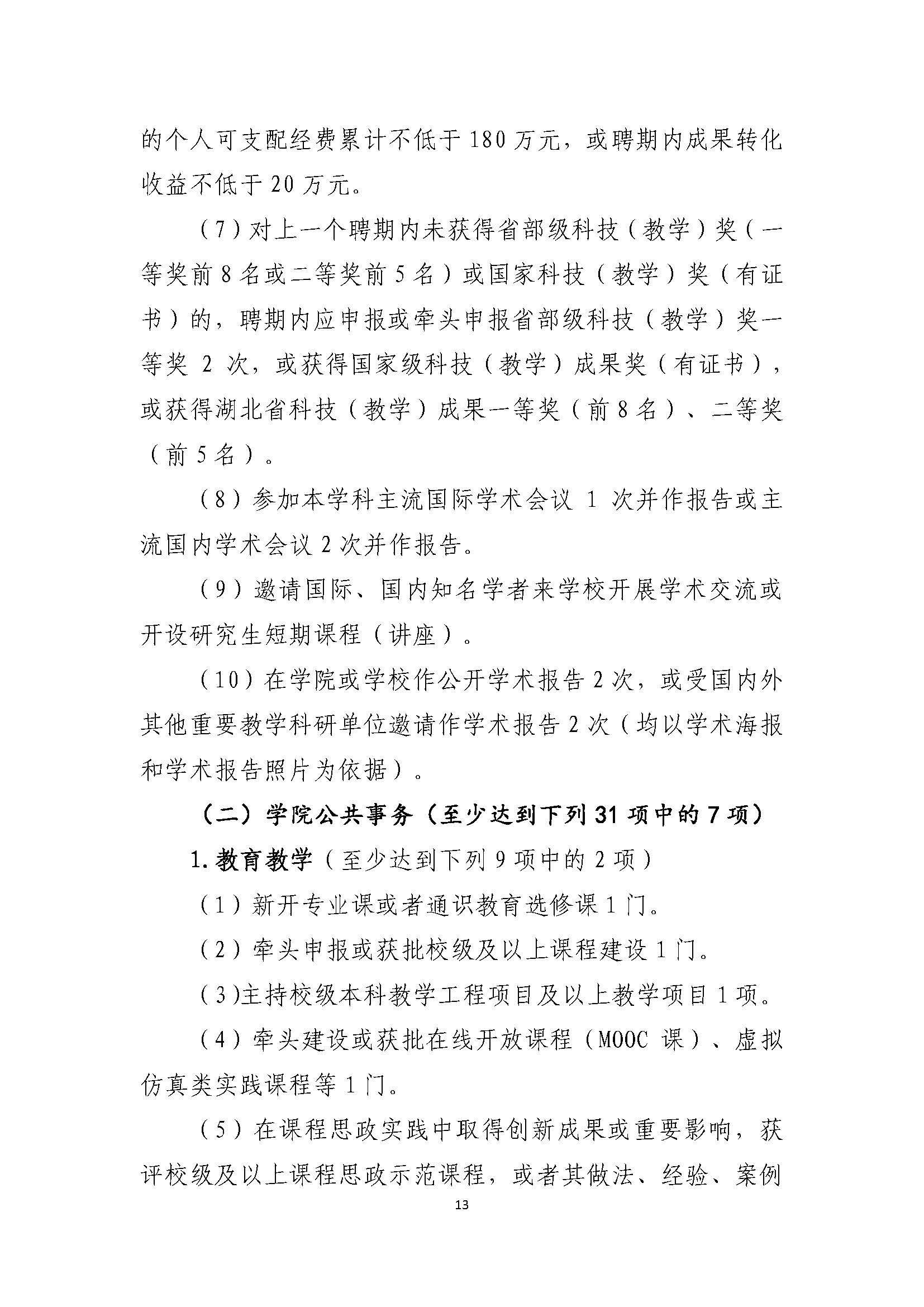 福利姬