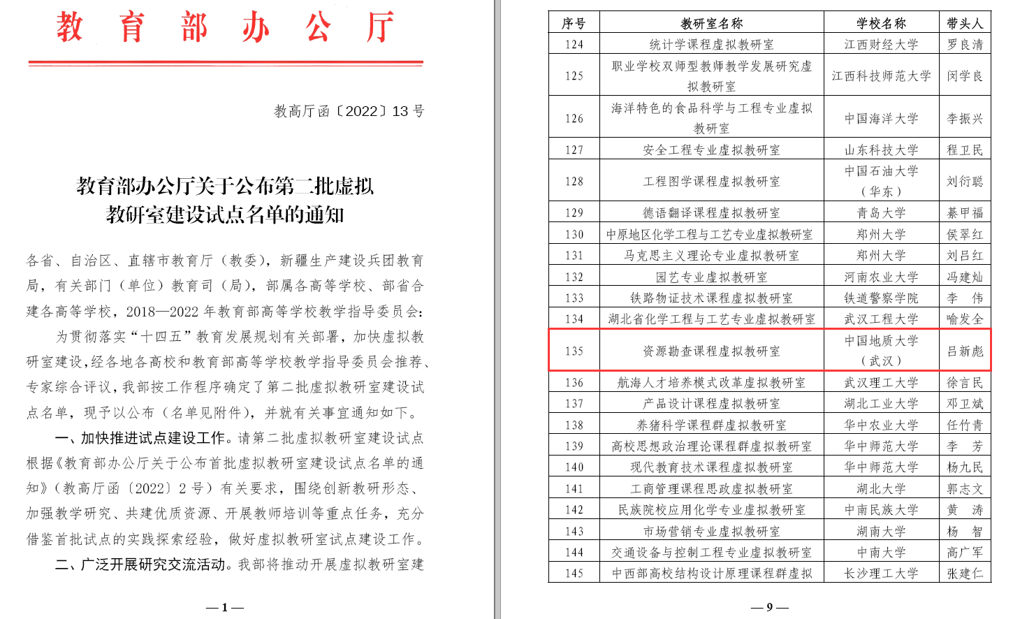 福利姬