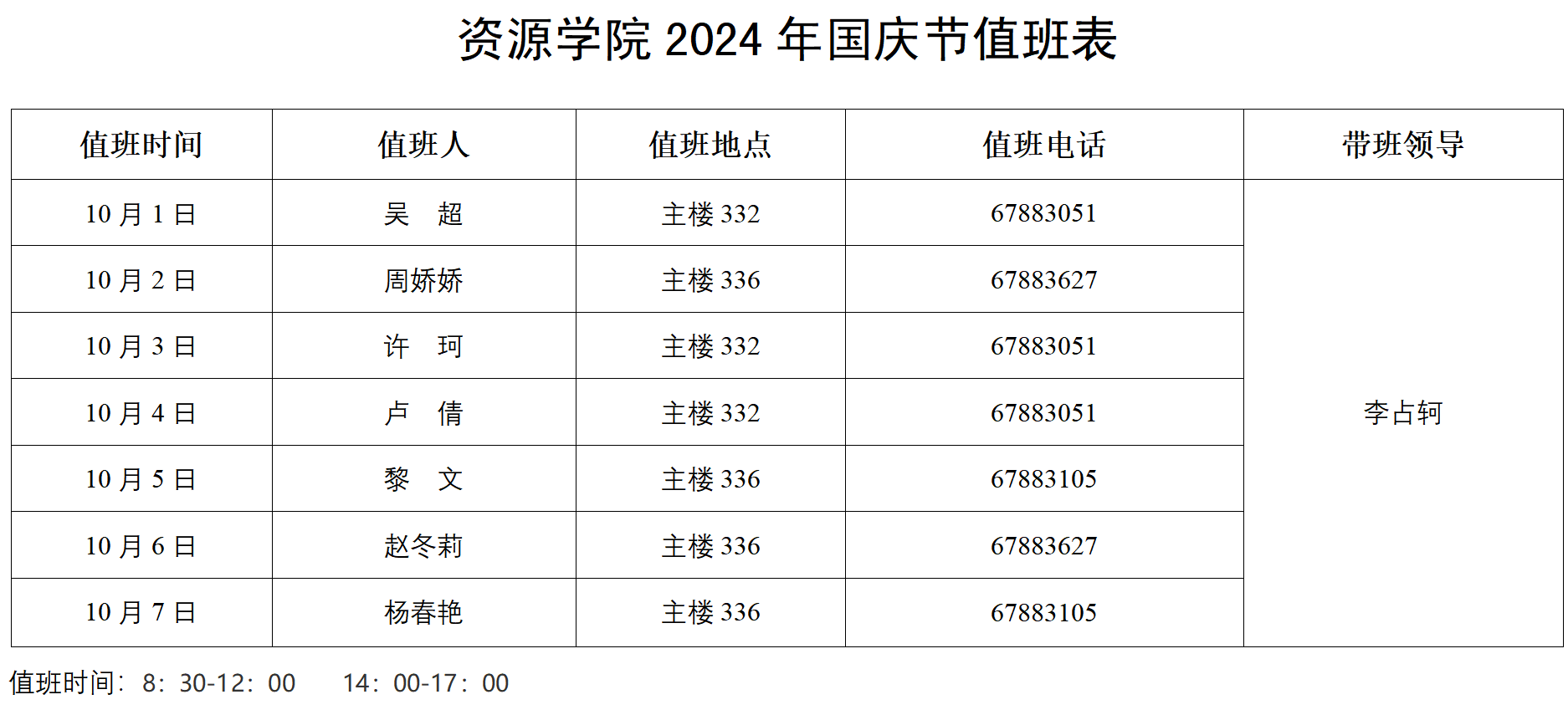福利姬