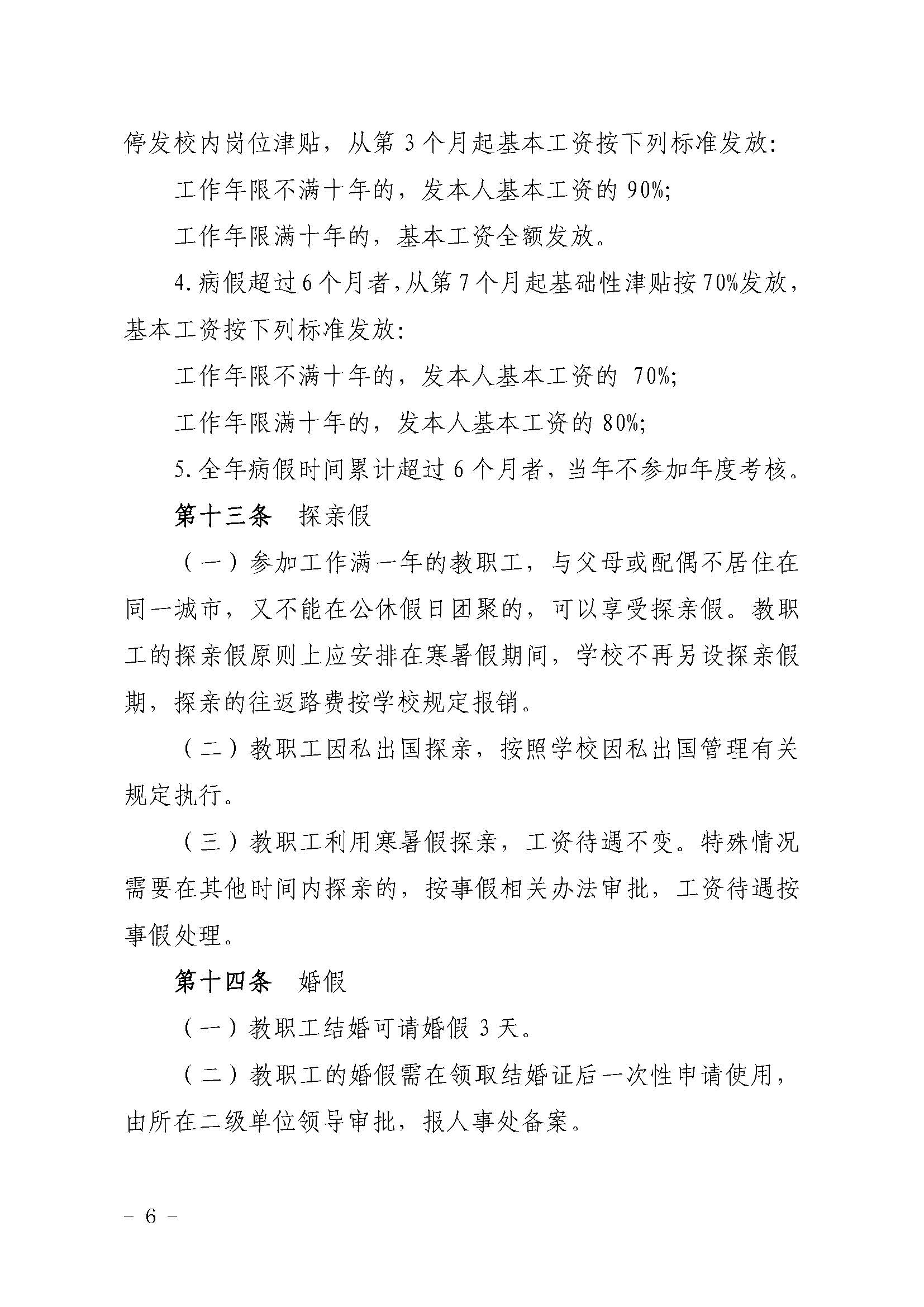 福利姬