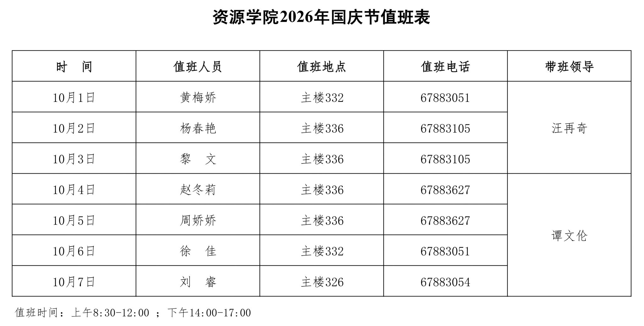 福利姬