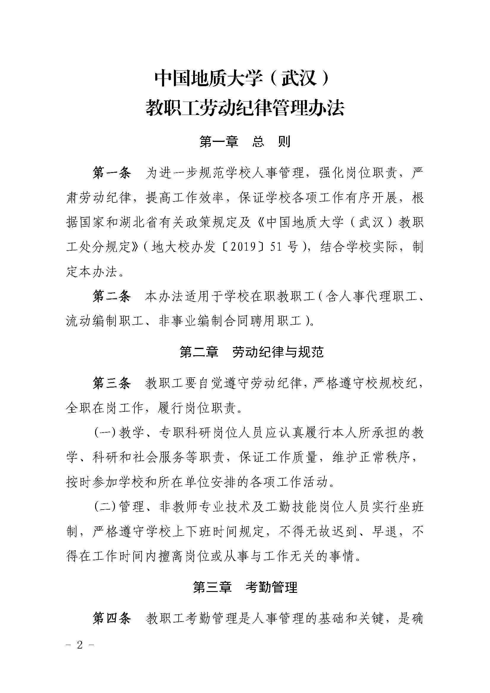 福利姬