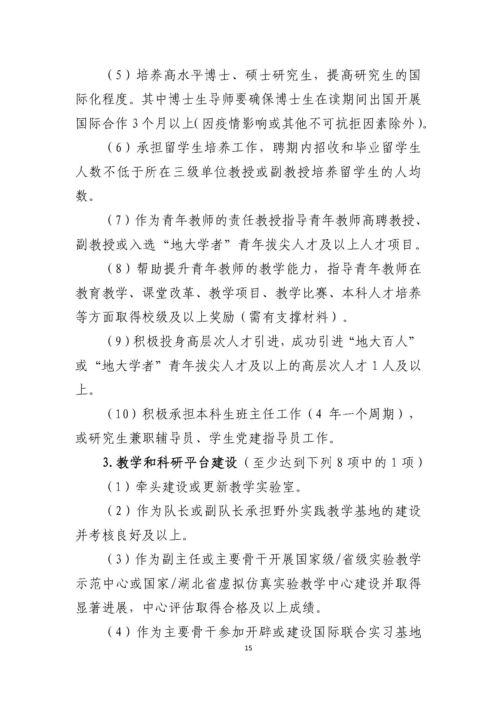 福利姬