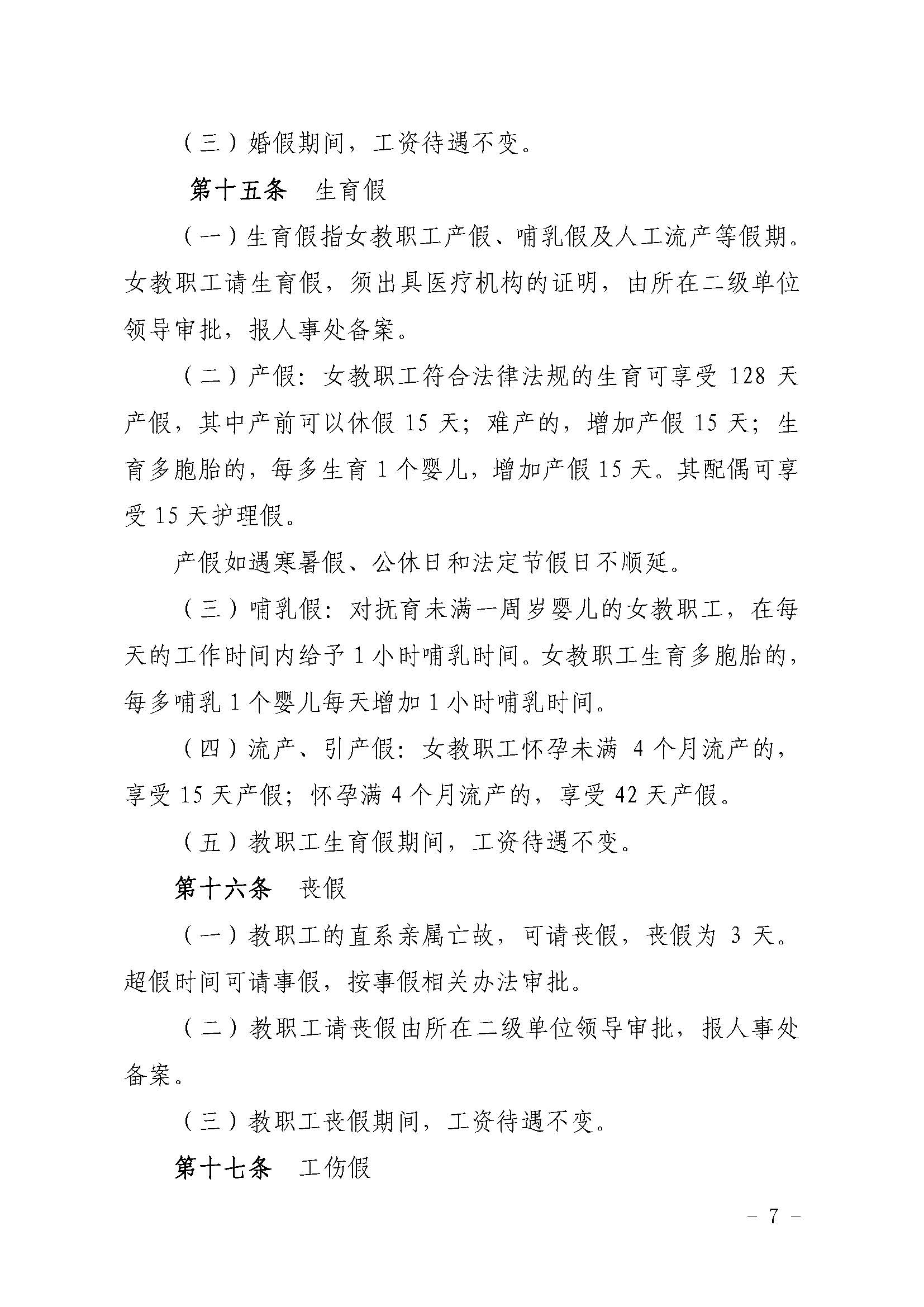 福利姬