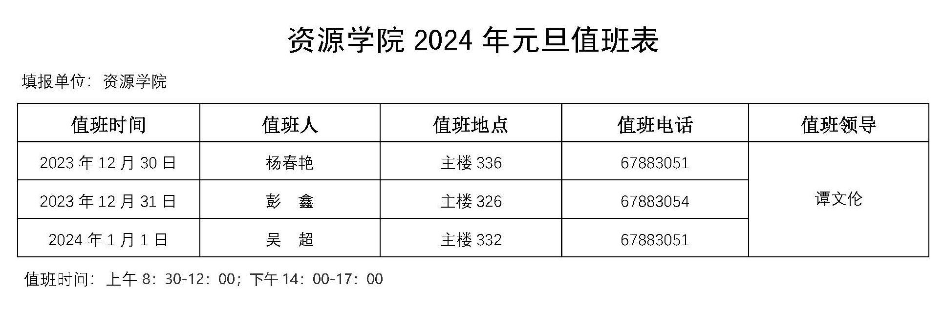 福利姬
