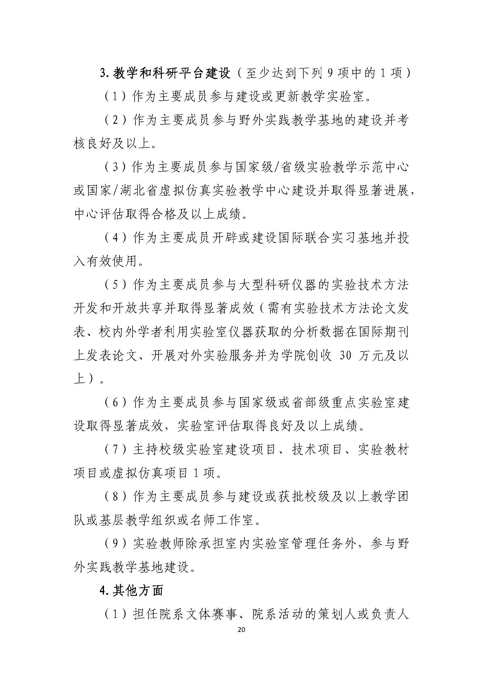 福利姬