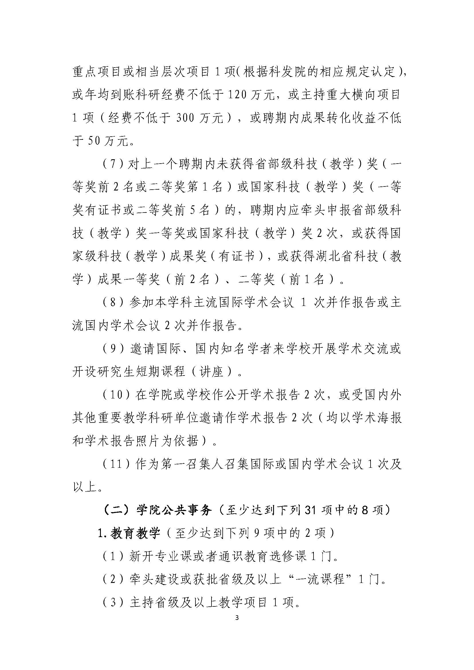 福利姬