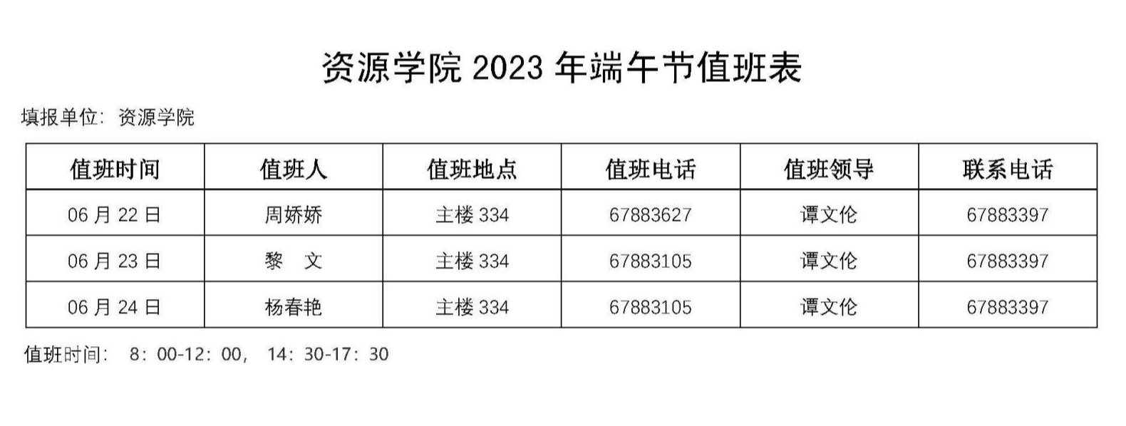 福利姬