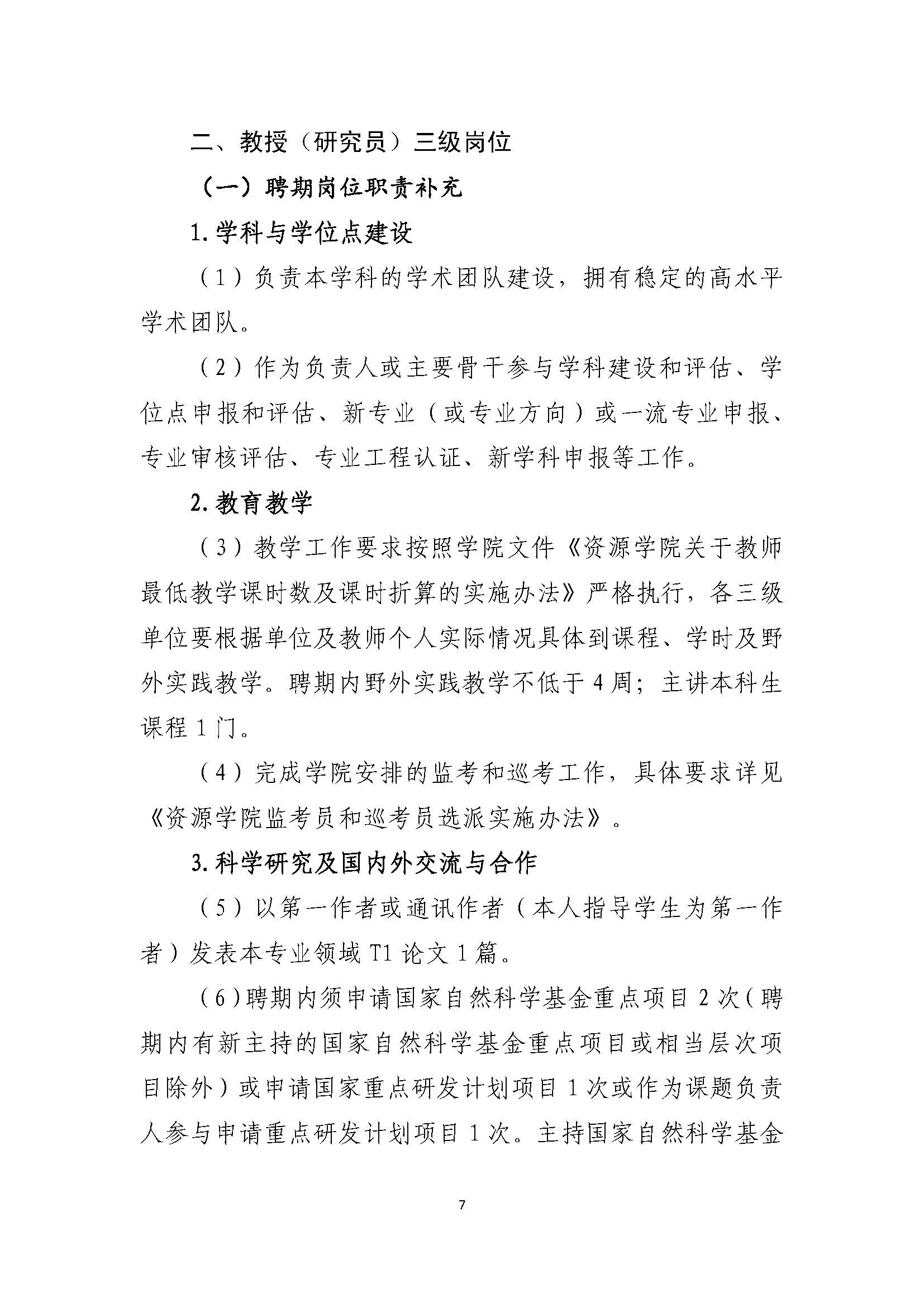 福利姬