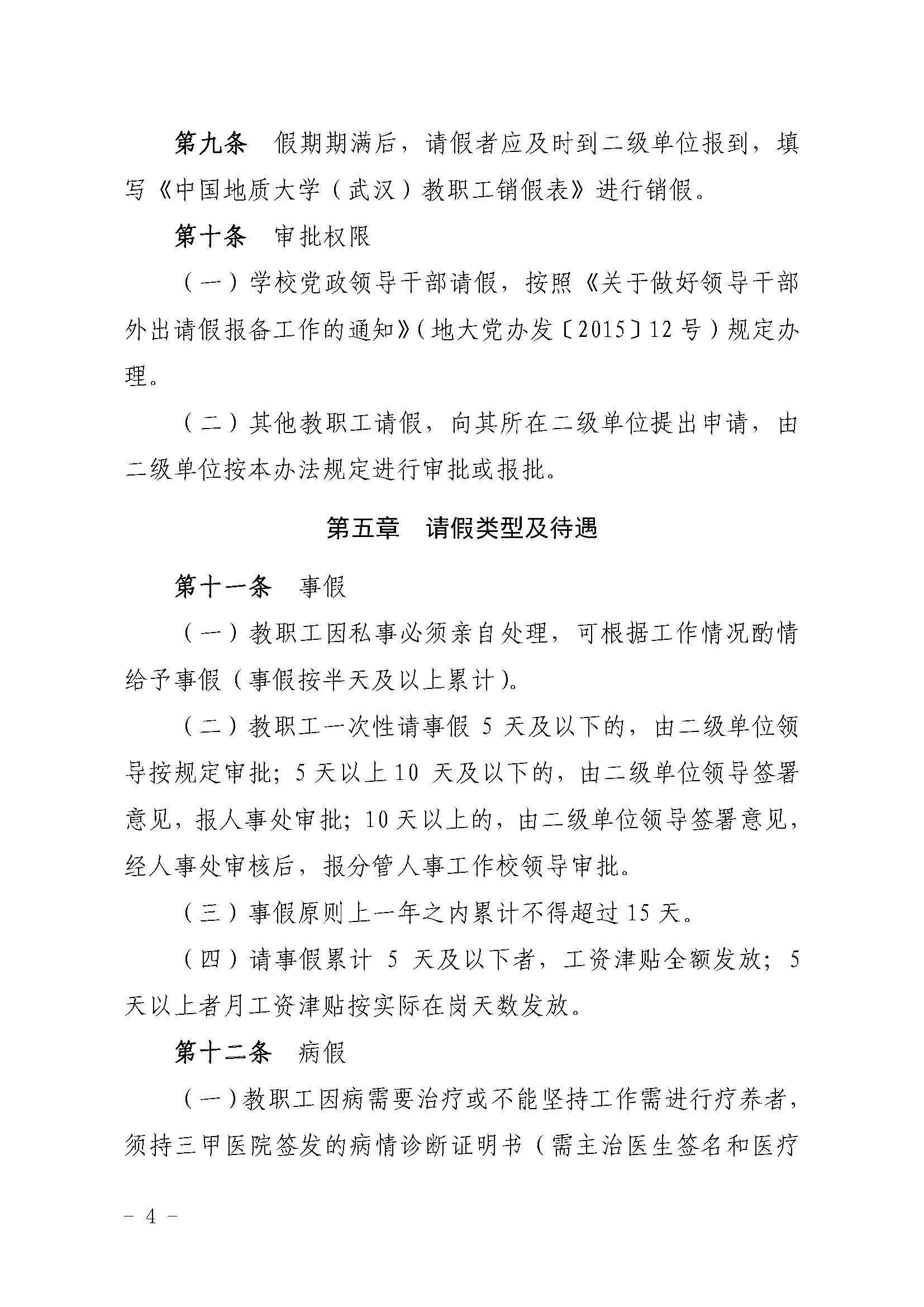 福利姬