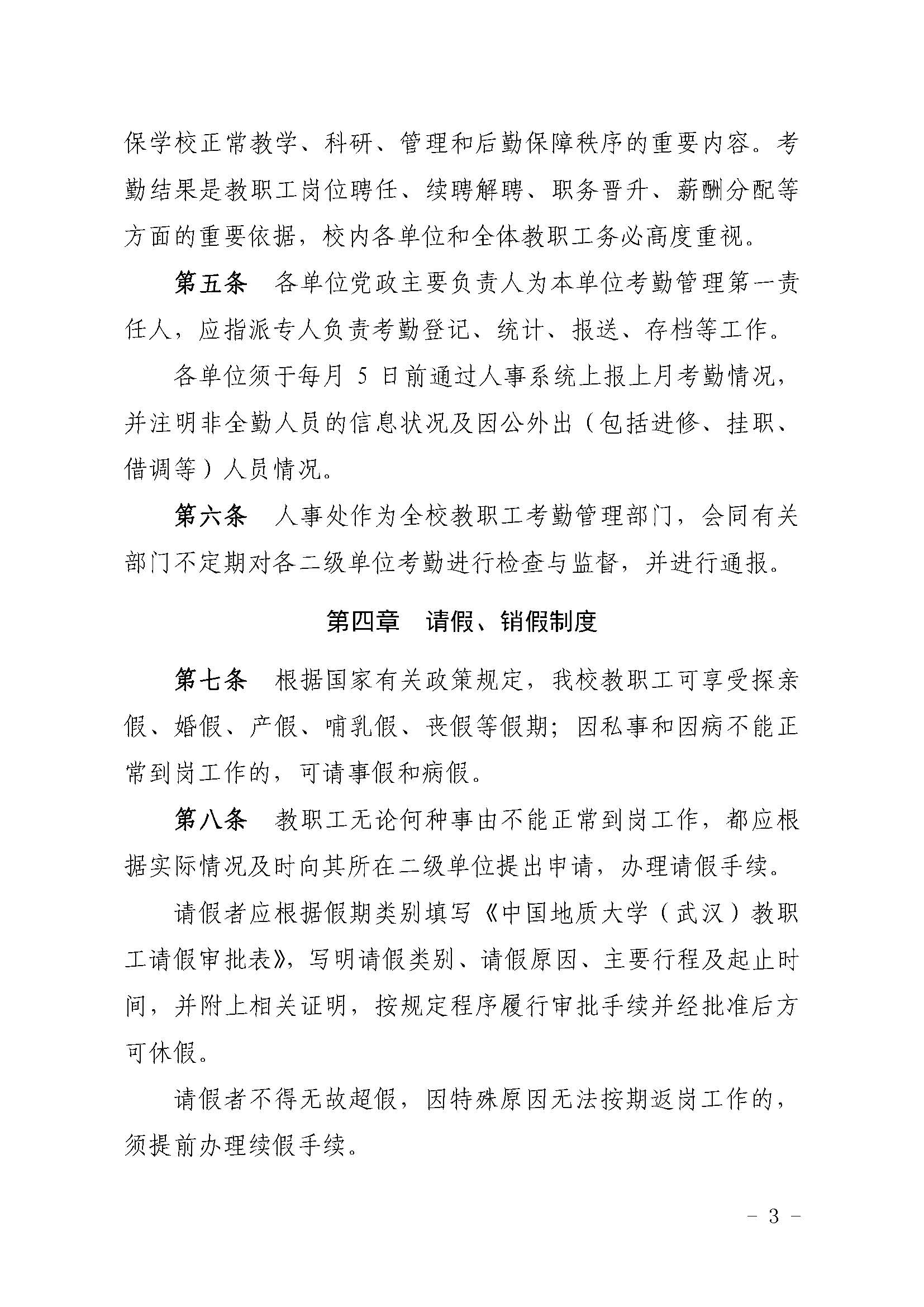 福利姬