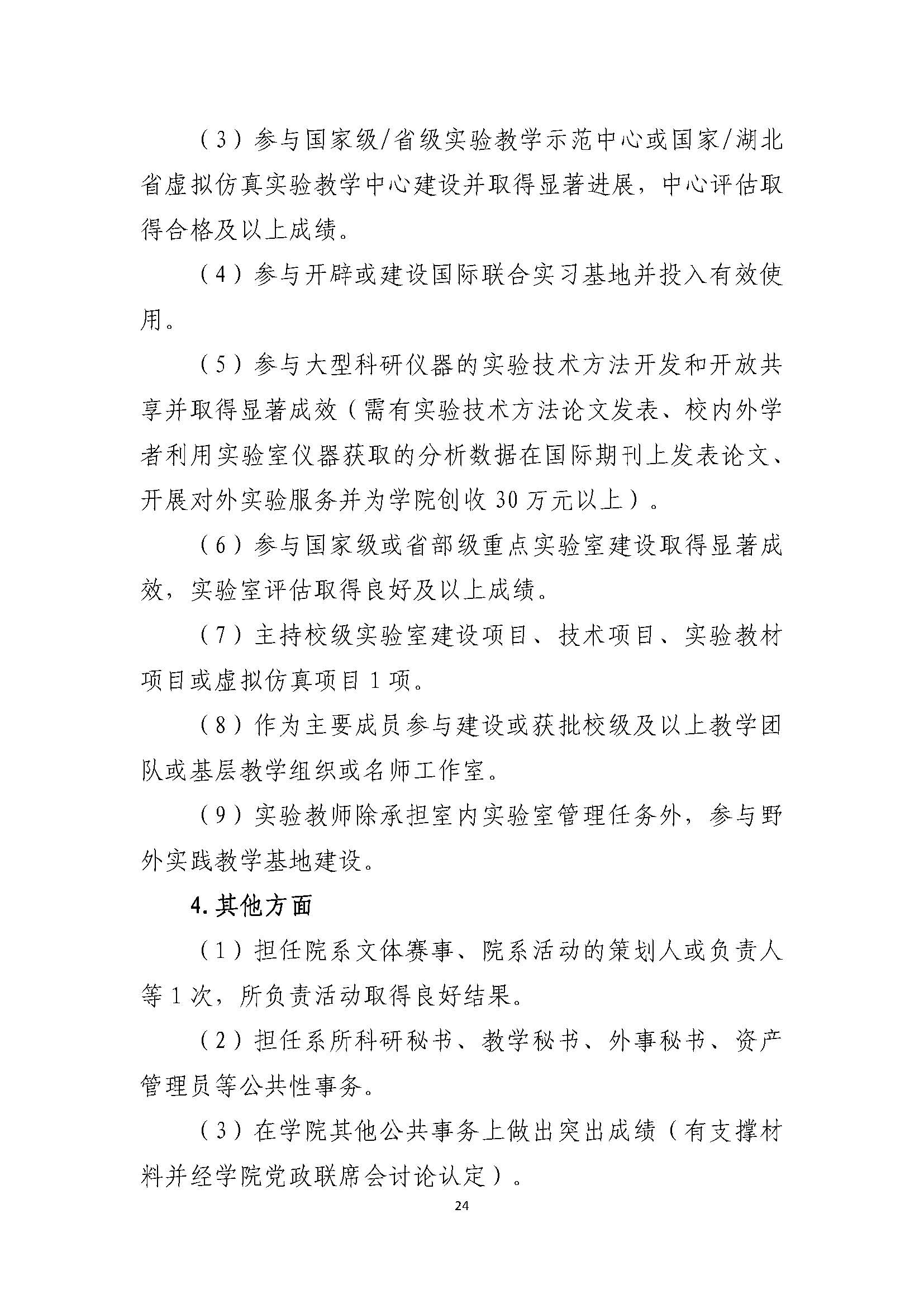 福利姬