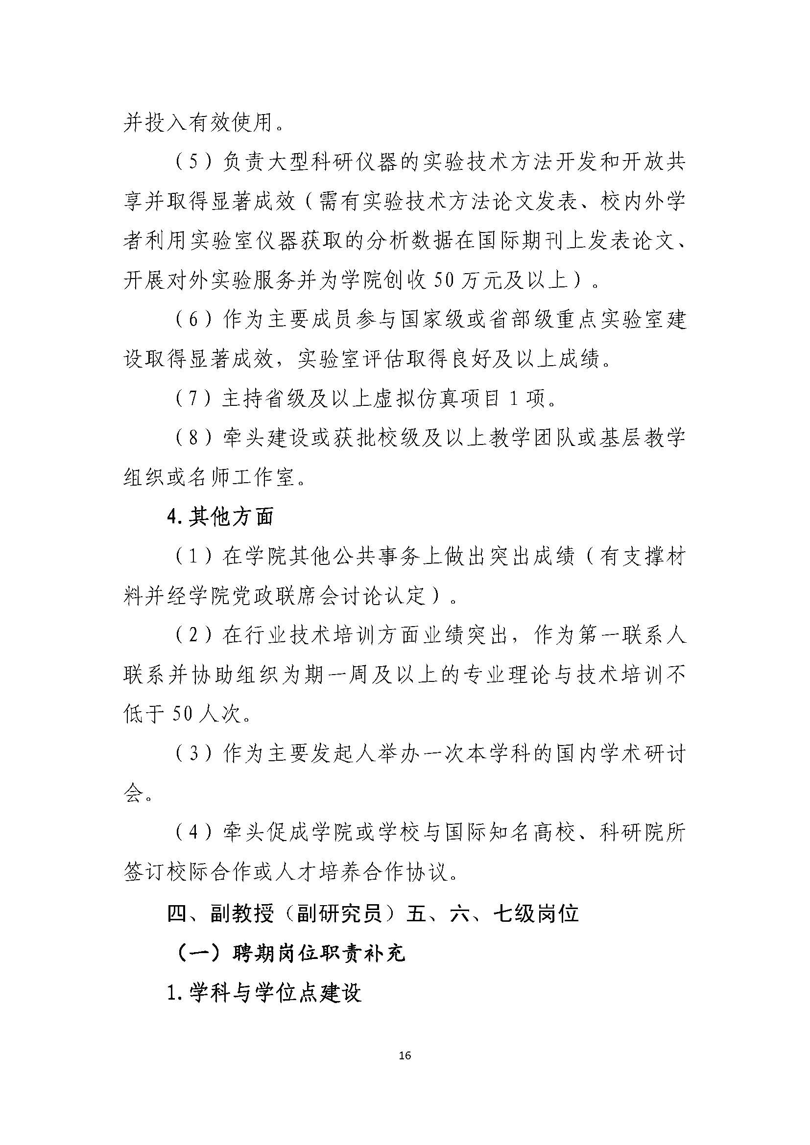 福利姬