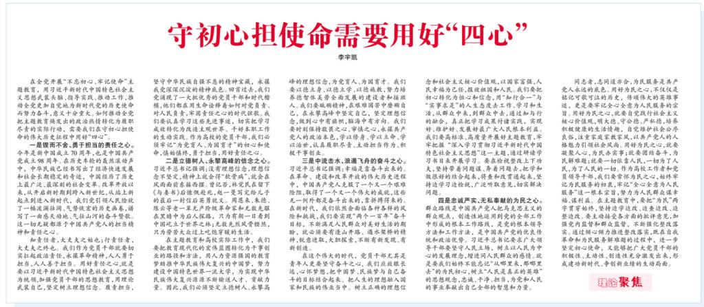 福利姬