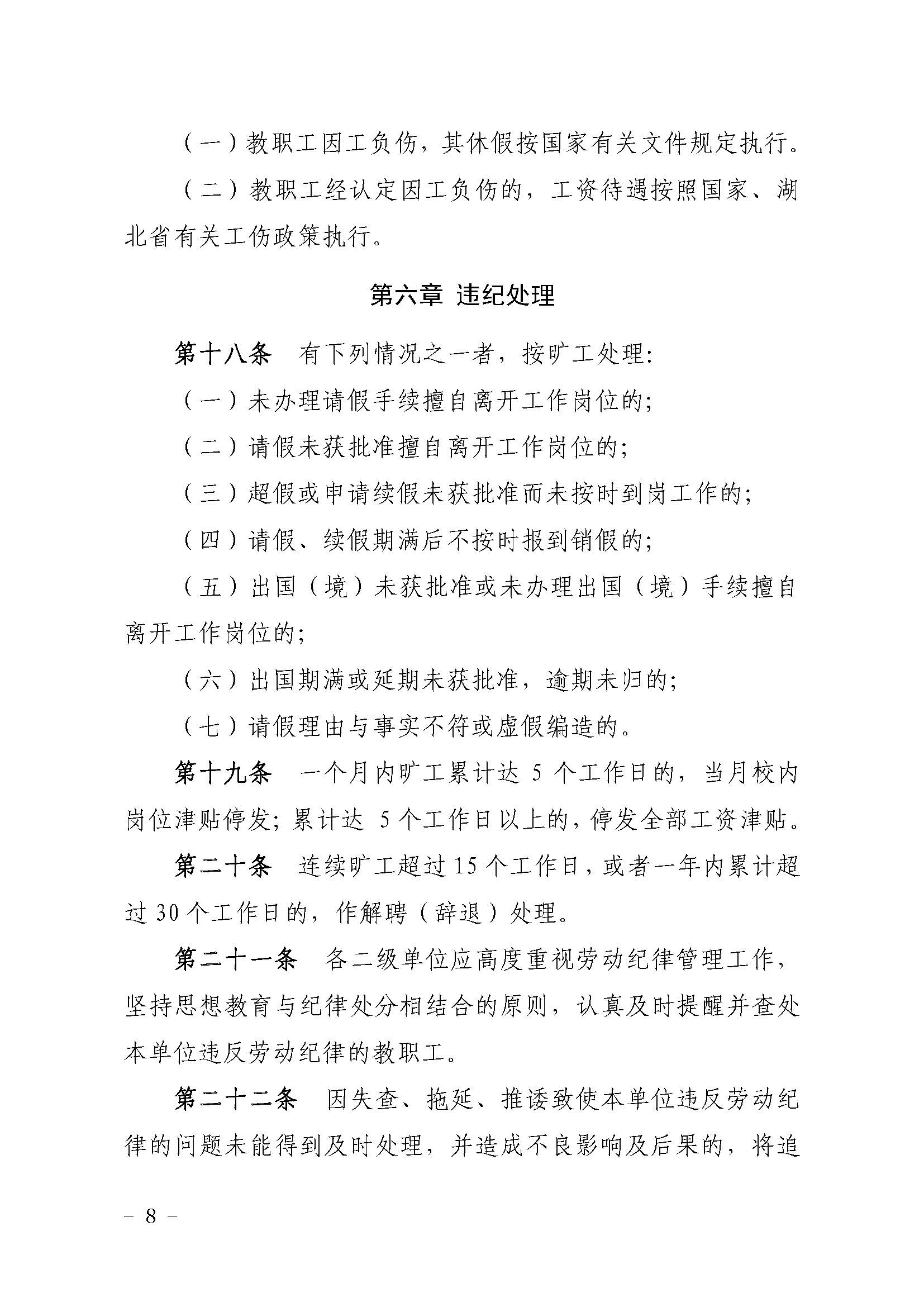福利姬