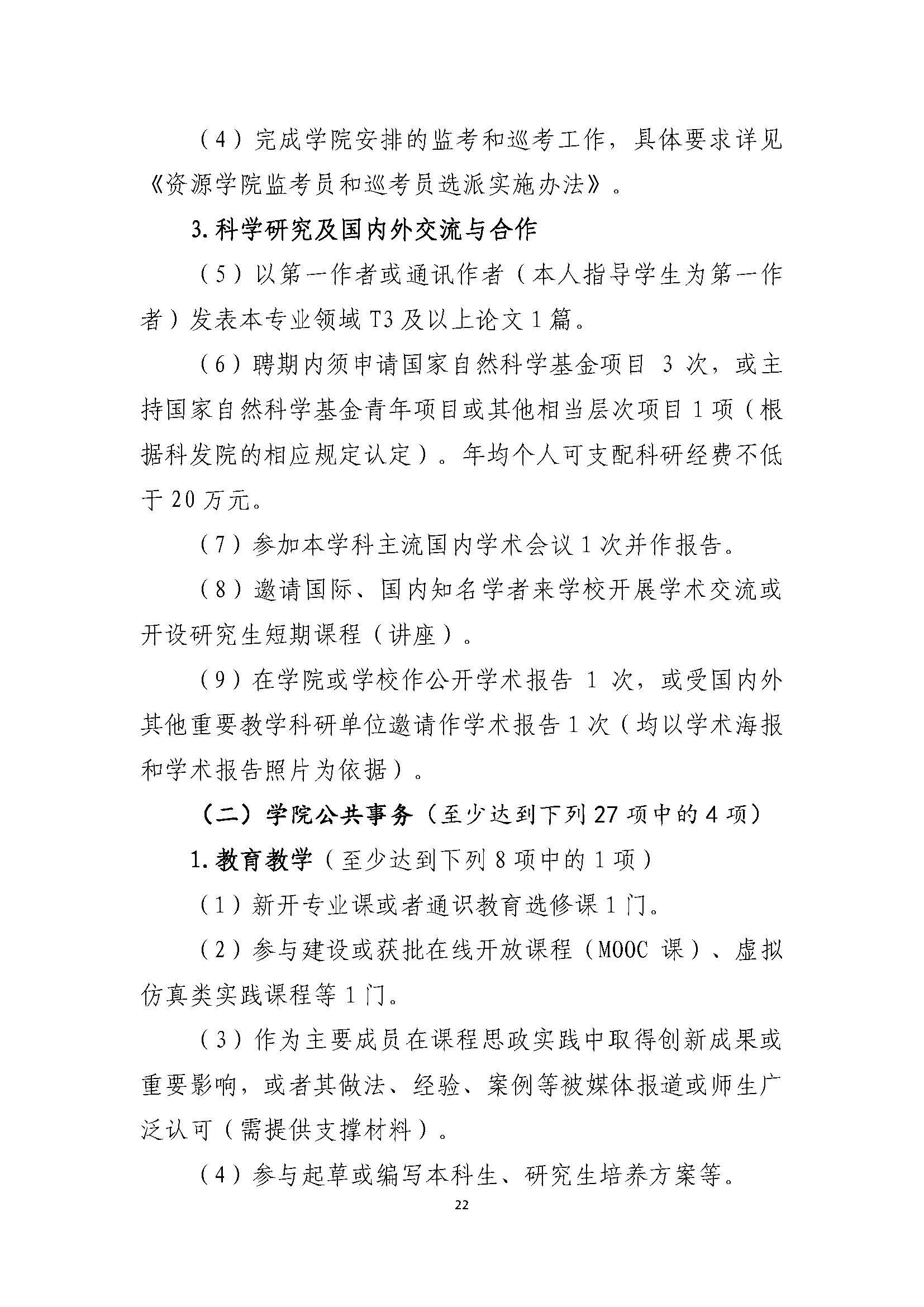 福利姬