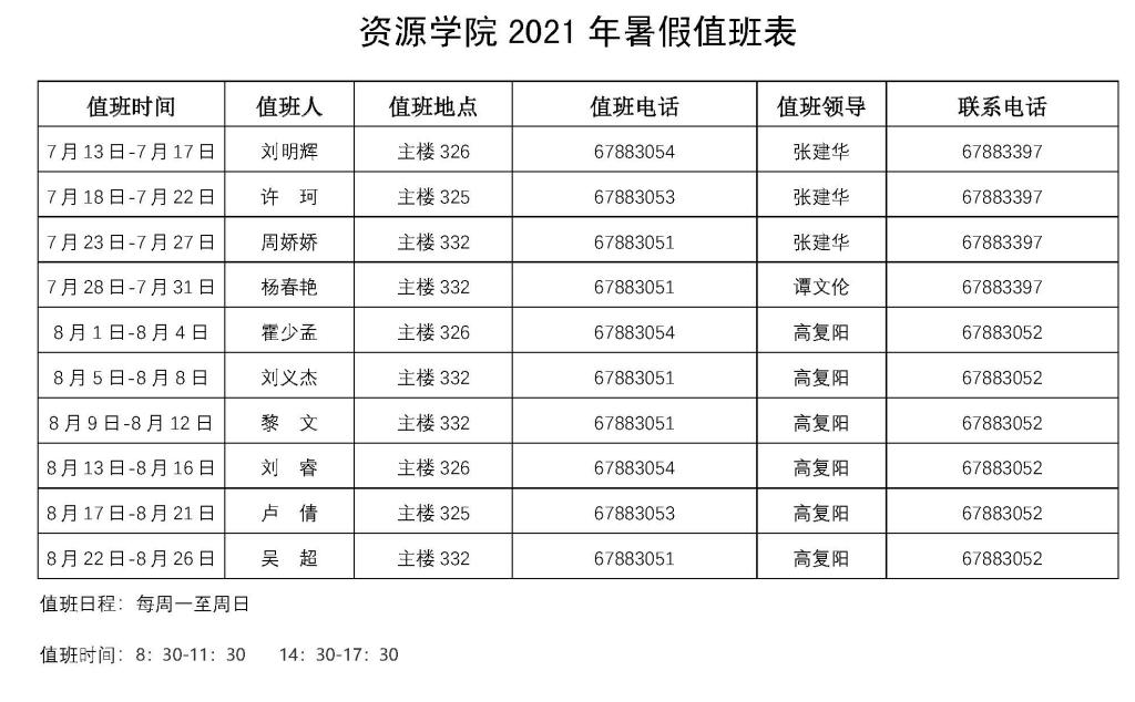 福利姬