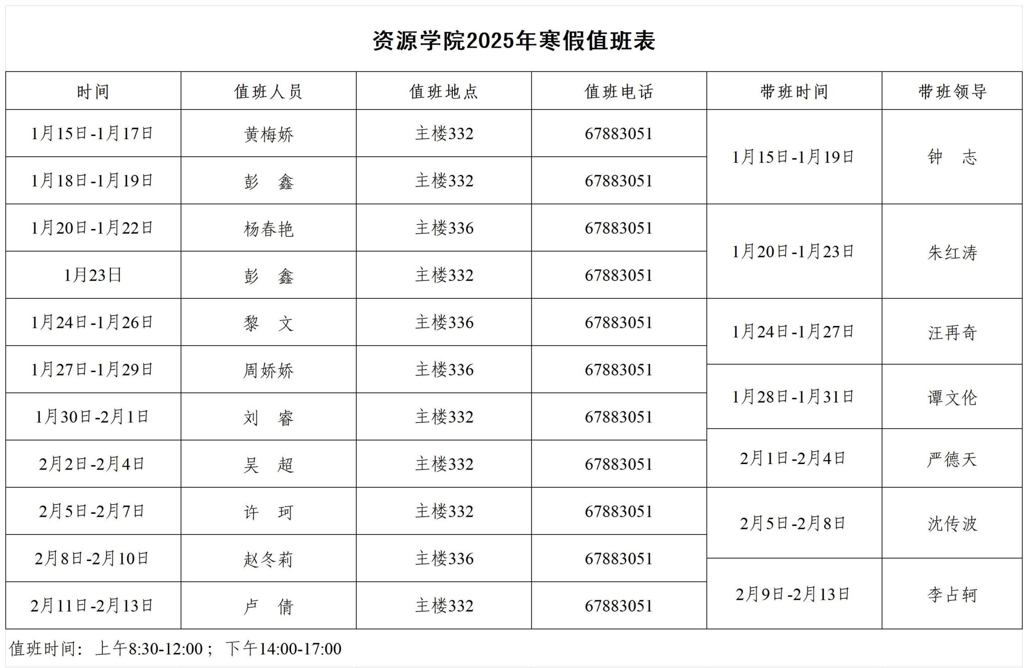 福利姬