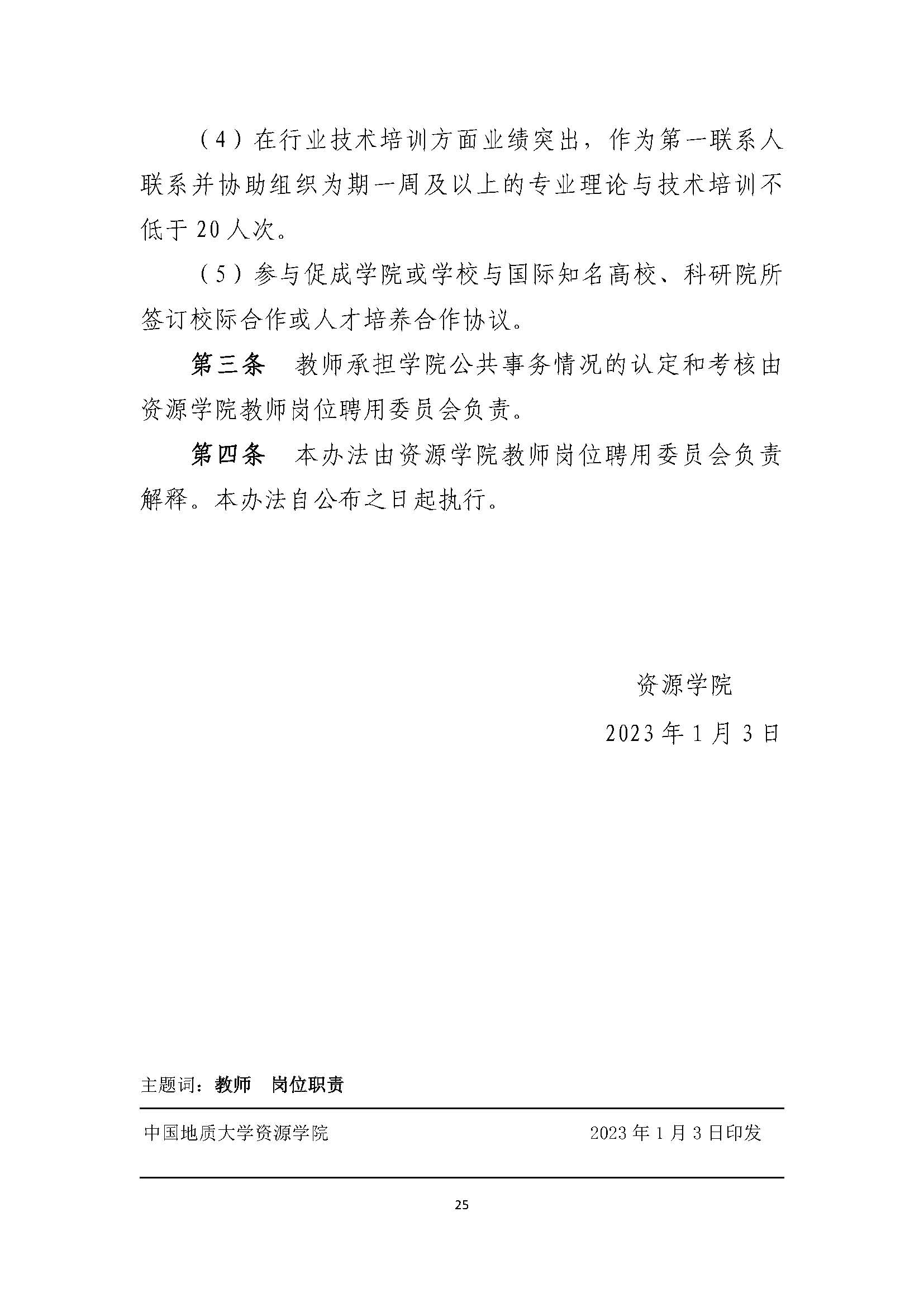 福利姬