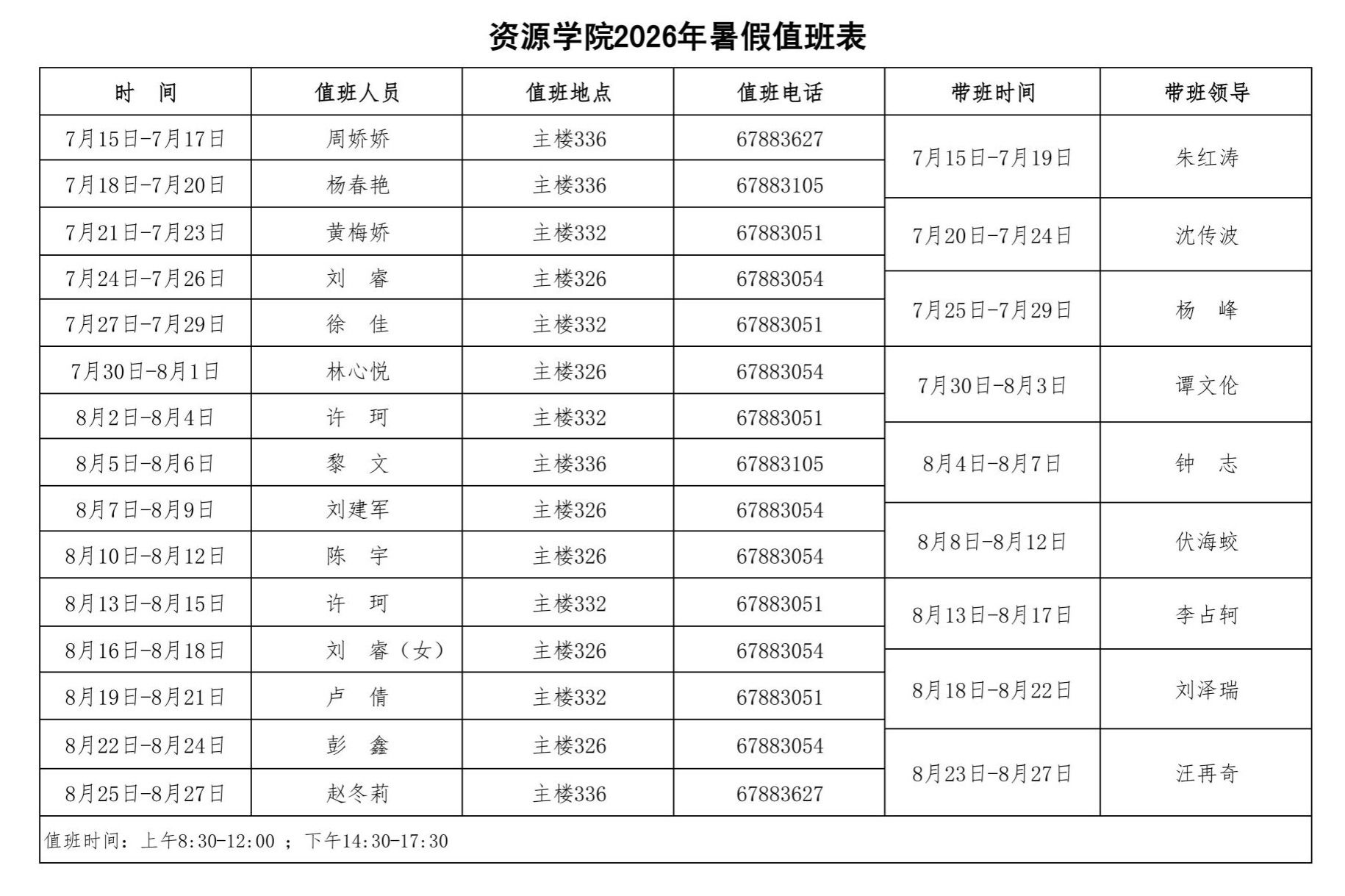 福利姬