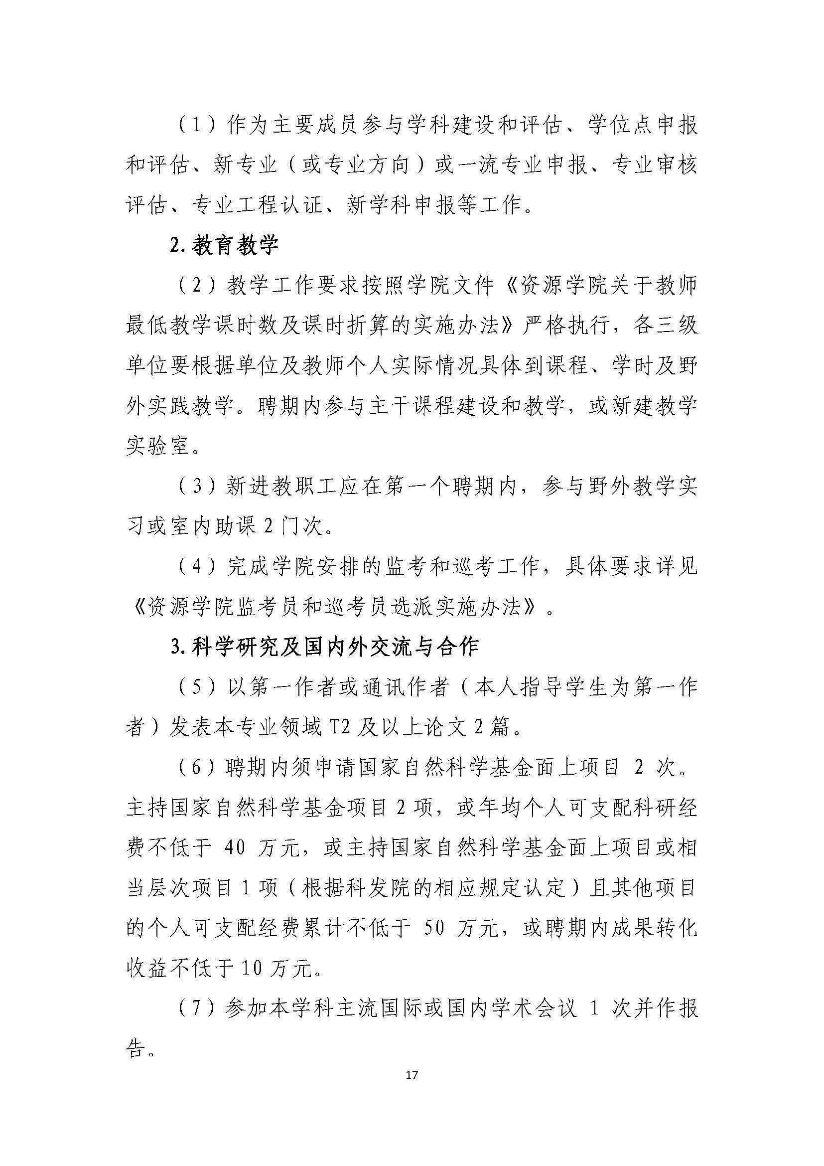 福利姬