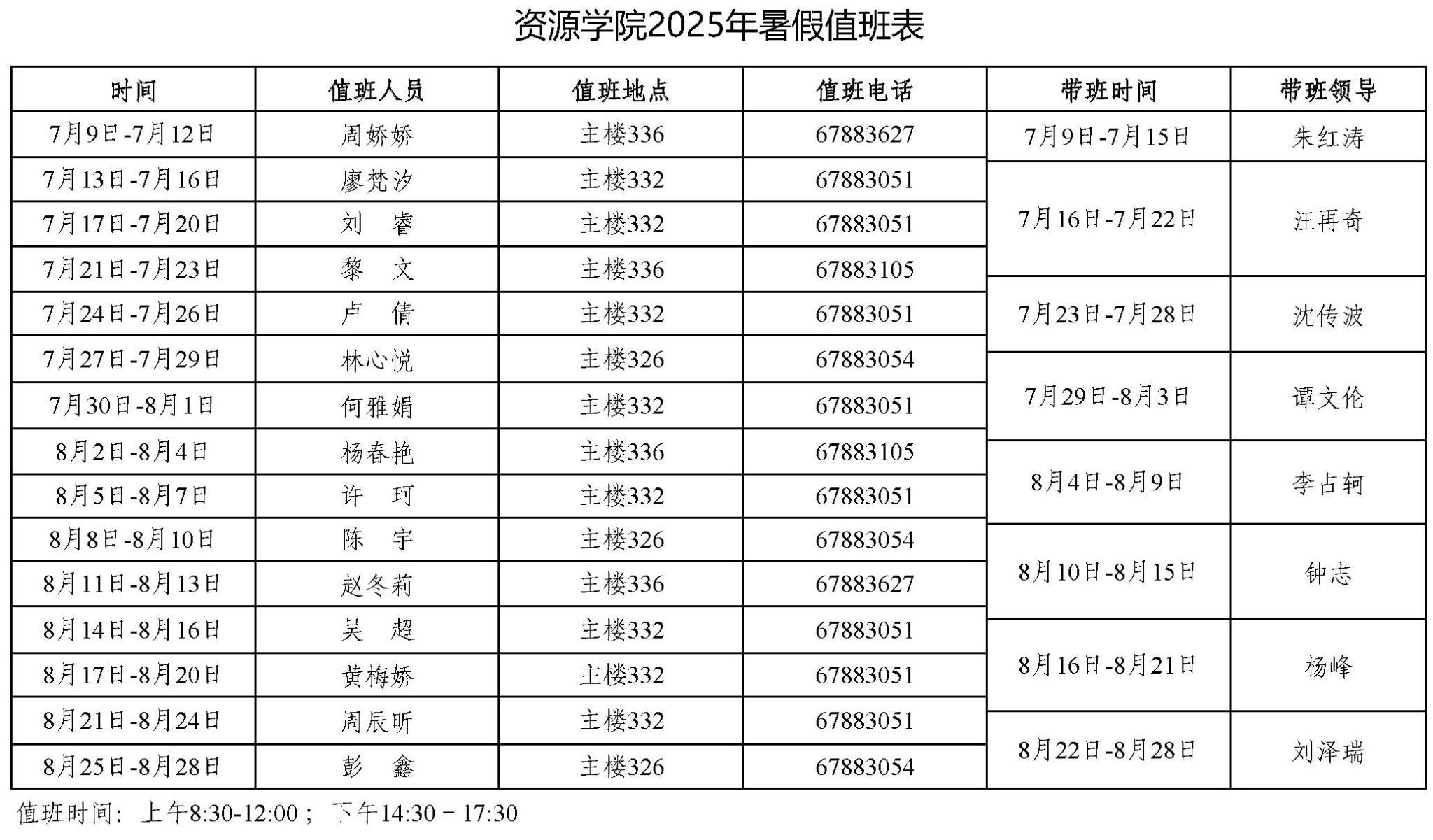 福利姬