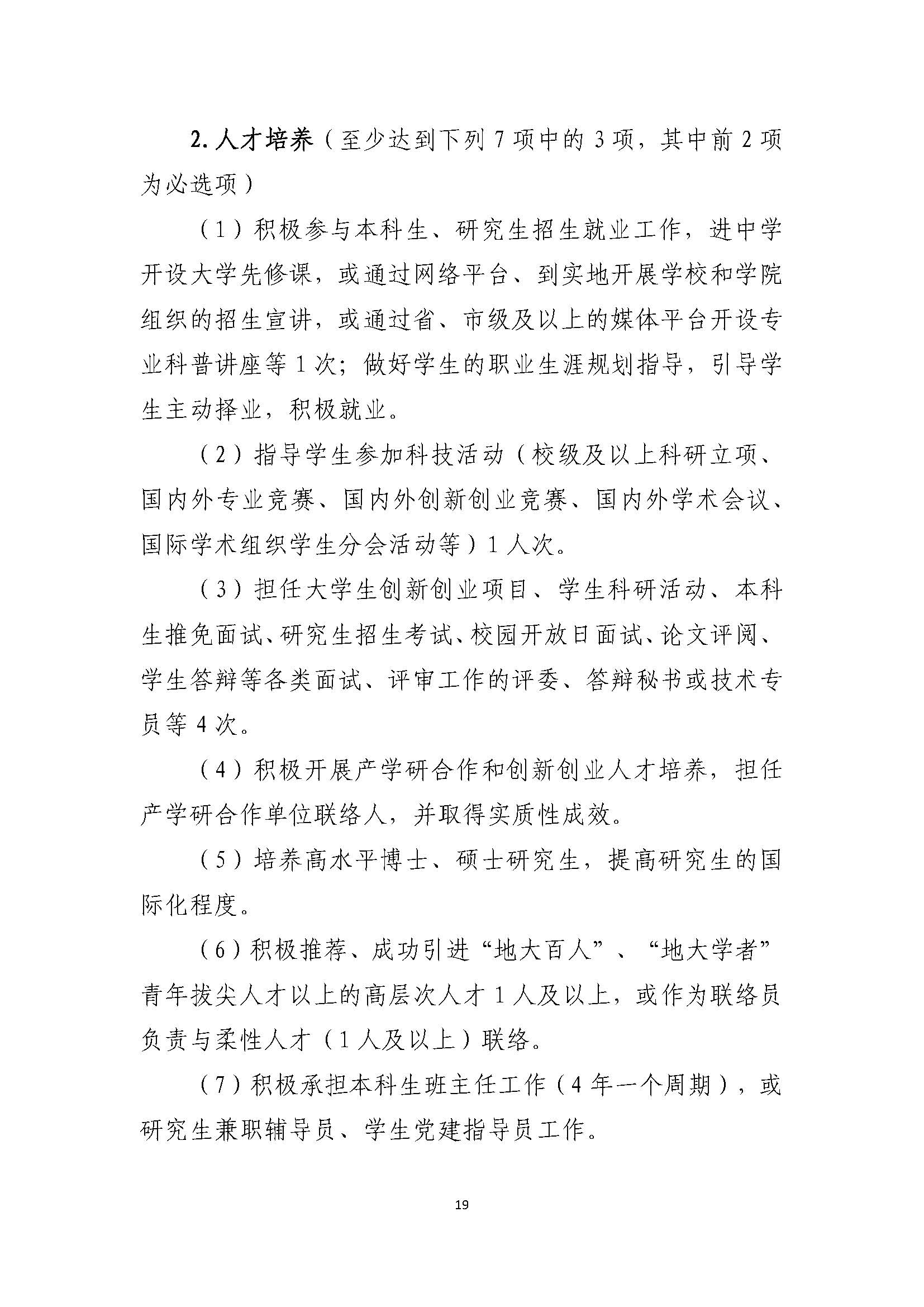 福利姬