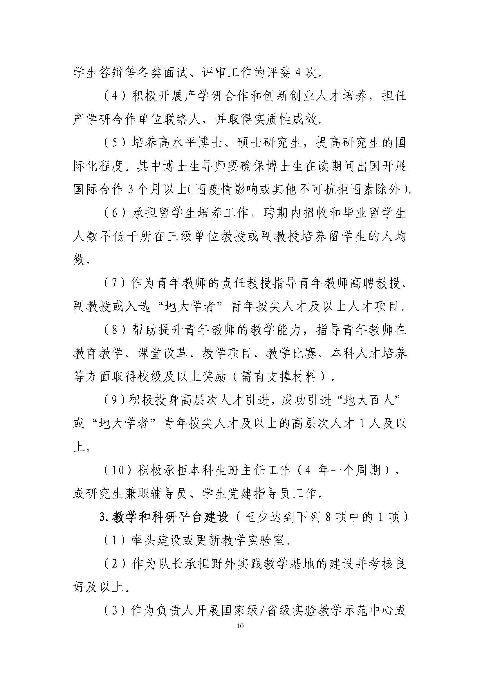 福利姬