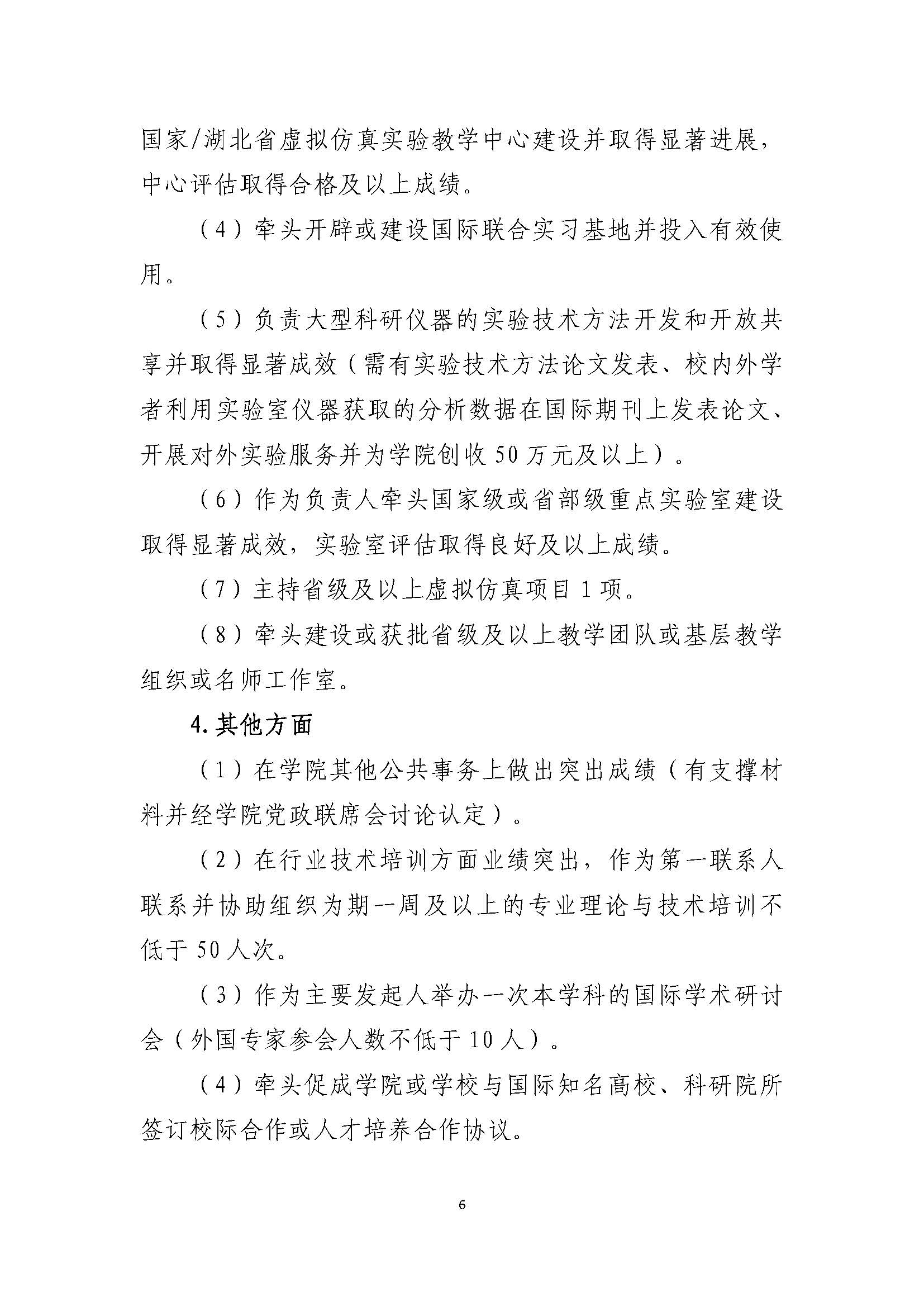 福利姬