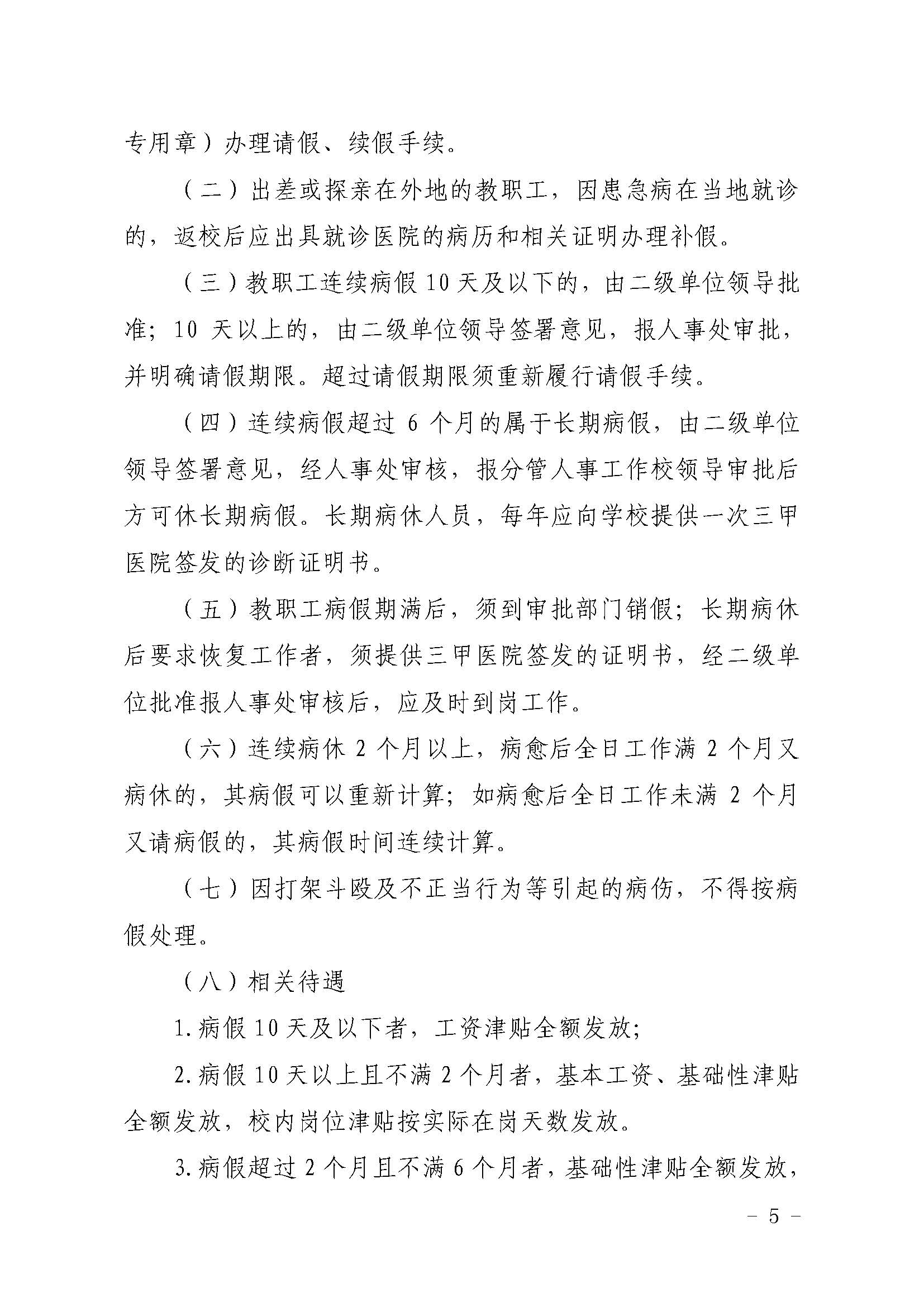 福利姬