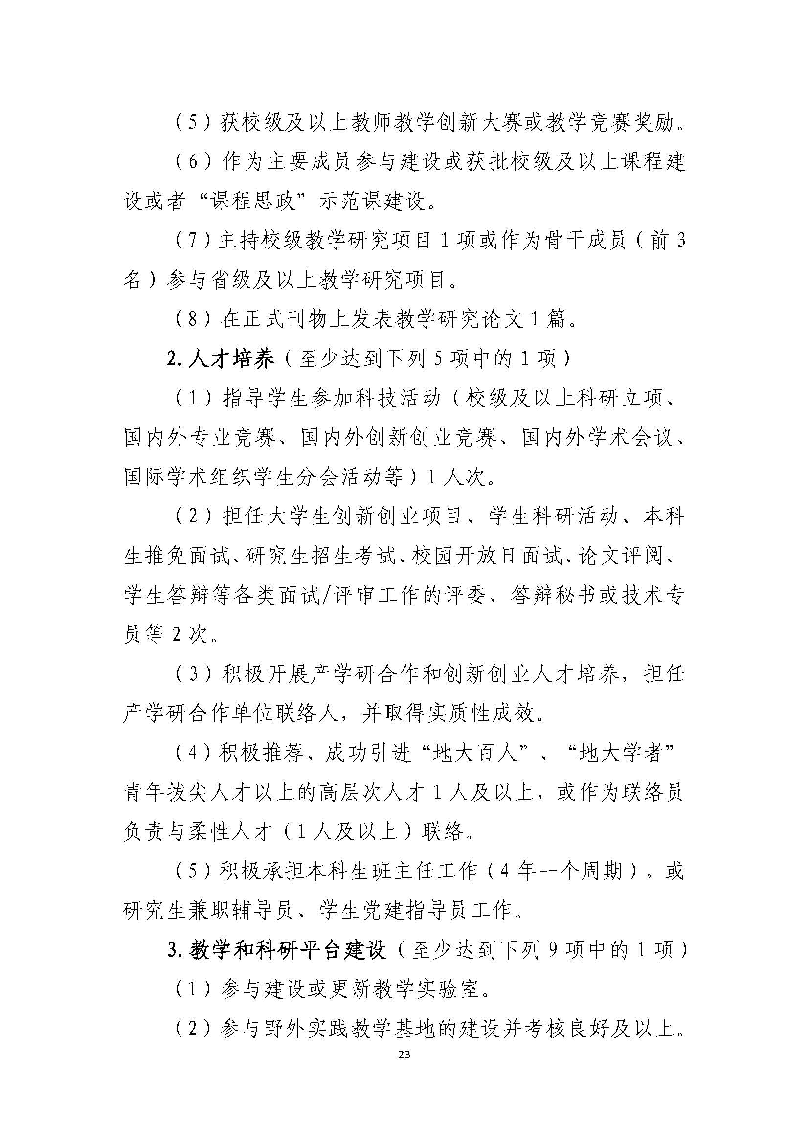福利姬